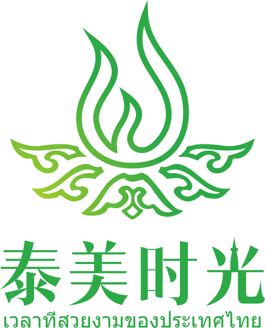 泰美時(shí)光