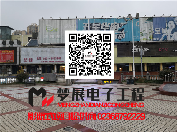 2020影院式足浴-重慶市大足區(qū)某休閑養(yǎng)生浴足