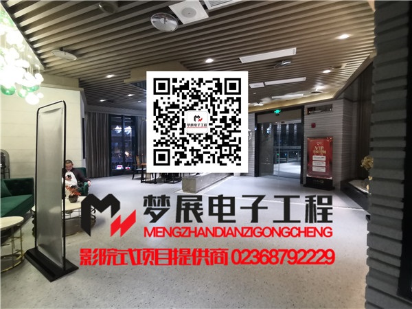 2020影院式足浴-重慶市渝北區(qū)某時(shí)尚沐足連鎖店