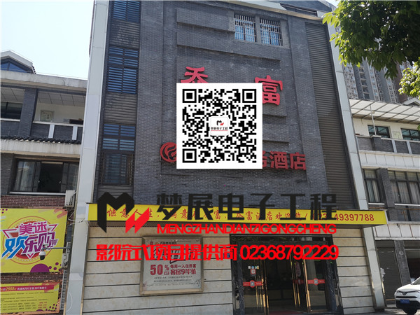 2020影院式酒店-重慶市永川區(qū)某酒店舊店升級(jí)