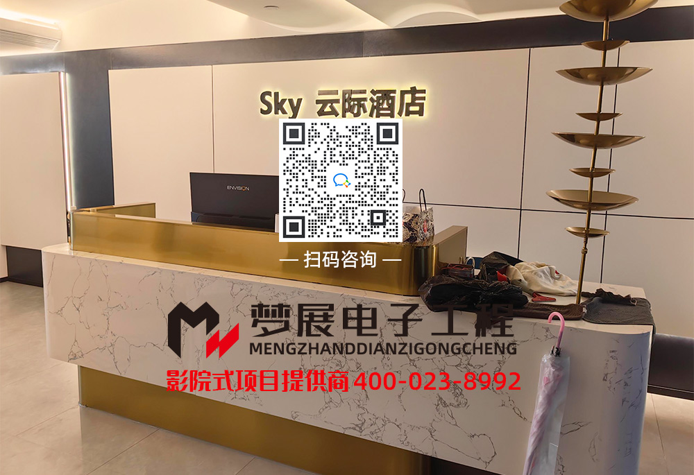 2024影院式酒店-重慶九龍坡區(qū)某酒店