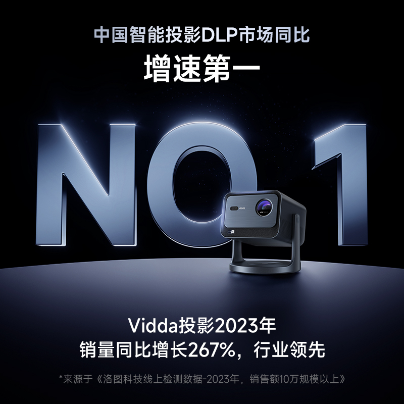 Vidda VL7N-S/C2S 海信4K超高清純?nèi)す?></a>
      			<h3><a href=